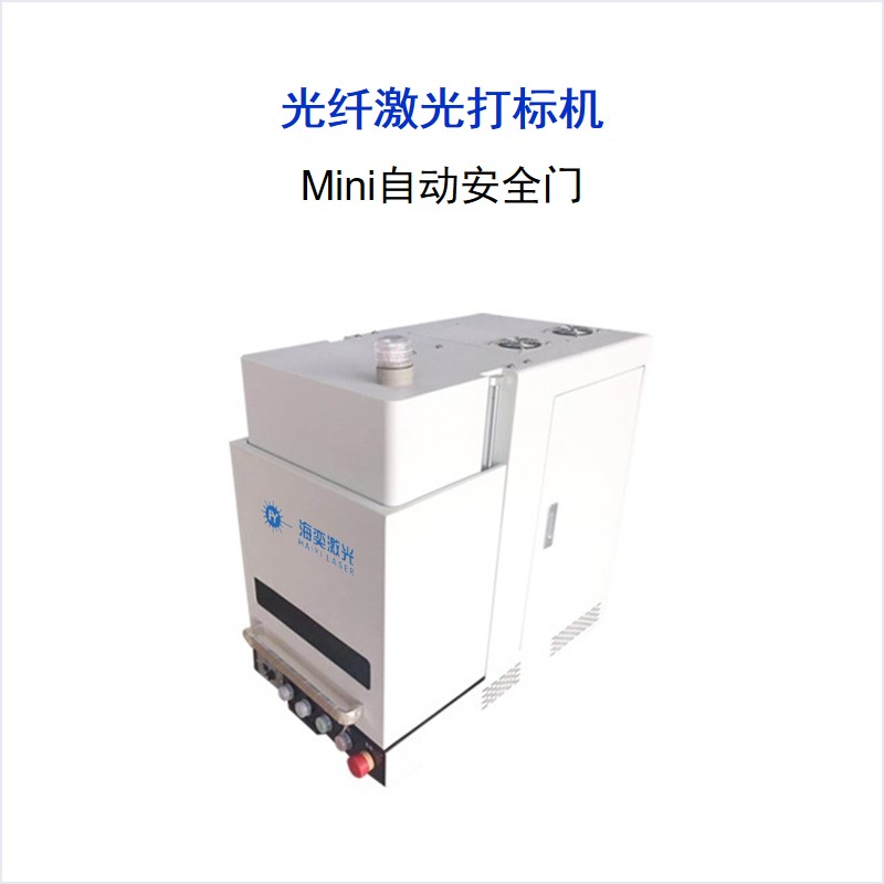 FB系列 Mini自動安全門款